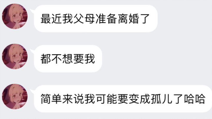 父母同时出轨，都拒绝抚养女儿，该怎么办？