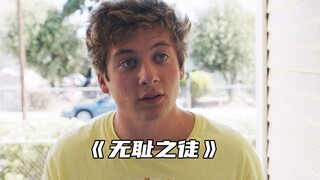 “为了保护弟弟们，利普付出的太多了！”