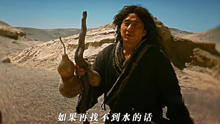 Why does this rain feel so hot, and it even smells weird?