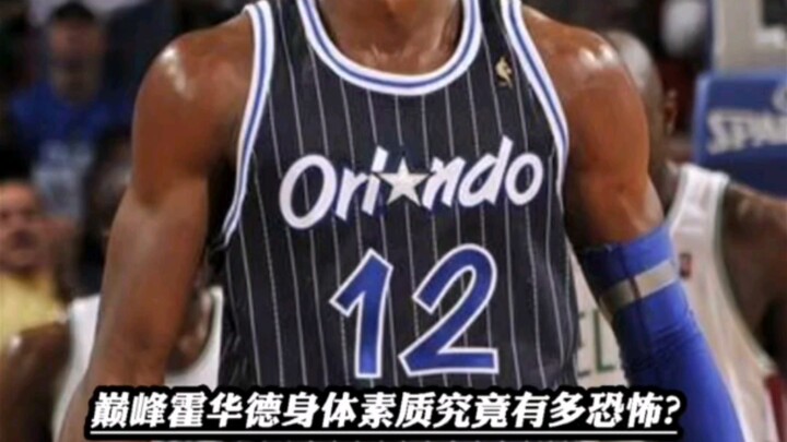 Seberapa menakutkannya kondisi fisik Dwight Howard di masa jayanya!