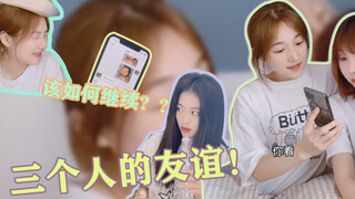 เรื่องนี้น่าอายสุดๆ จนขำจนตัวงอเลย!