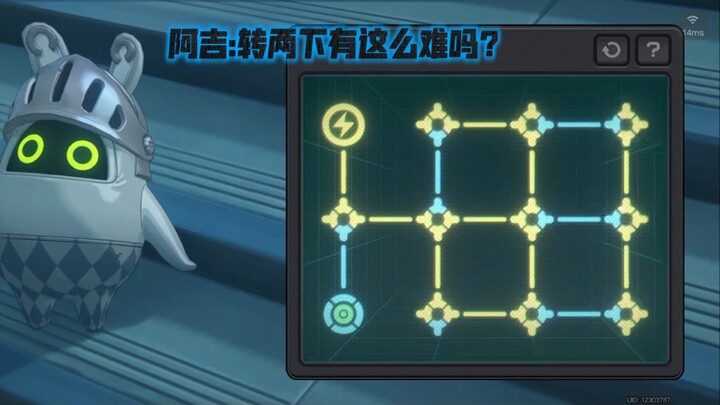[Zero Escape] There’s this absurd feeling of spending ages cracking a code only to find the door was