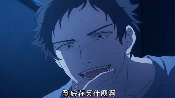啊啊啊啊啊  疯批隐忍男鬼攻×阳光小太阳受 对味儿了
