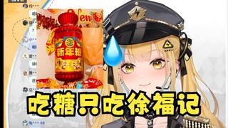 【又一】吃糖只吃徐福记，看V只看王又一！（广告打到这个地步也算仁至义尽了🤭）