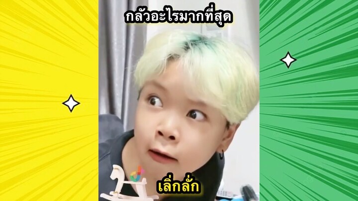 เรื่องตลกสุดฮา : กลัวไม่ฮา