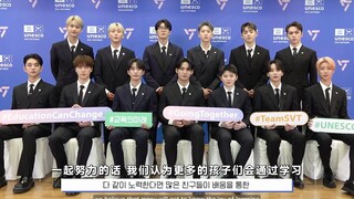 【SVT_ZER·0】220922 SEVENTEEN Going Together 零站中字
