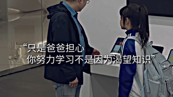 Dad’s affirmation is the best gift.