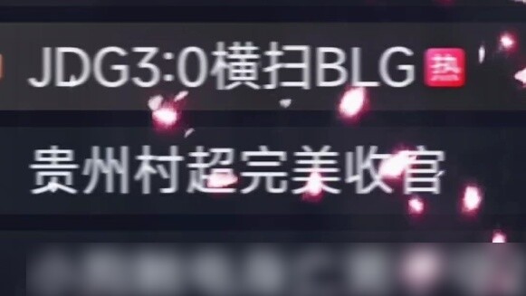 As expected of Wang Lufei! Please don't doubt Luffy's influence!