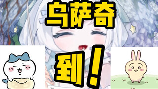 介娘们儿是真能喊啊（建议调大音量食用）