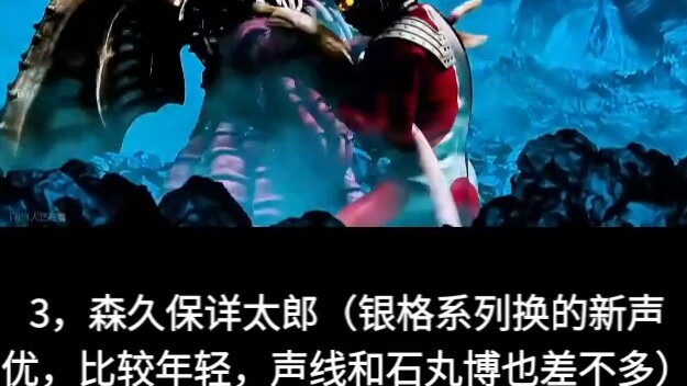 Taro's Battle Cry (Saburo Shinoda, Hiroya Ishimaru, Shotaro Morikubo)