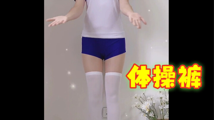 Tight gymnastics leotards always spark the imagination～