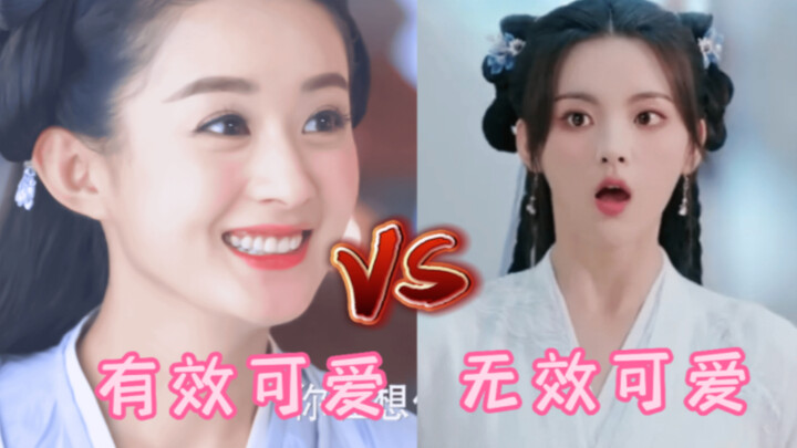 Speak up! Tangmei’s “level-down” game is *so* intense right now! Is her cuteness still working, or h