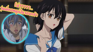 Strike the Blood [AMV]