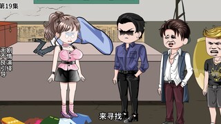 童画翻身记！