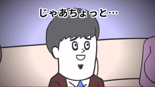 趣味日语动漫之帝王游戏