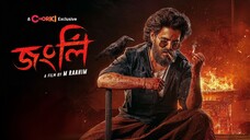Jongli (2025) Bengali Movie Chorki WEB-DL 1080P
