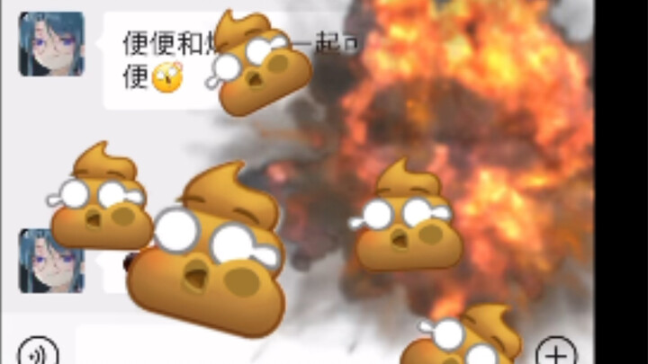 When Did WeChat Evolve?