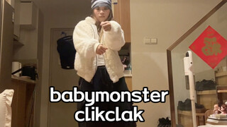 啥时候打歌呀/babymonster/clikclak翻跳