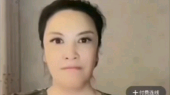 Nana biến mặt