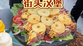 Burger besar 13 inci, penuh sesak! Sungguh burger impianku.