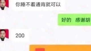هذا يجعلني لا أستطيع النوم حقًا