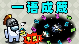 Tôi sẽ giúp bạn bình chọn nhé!