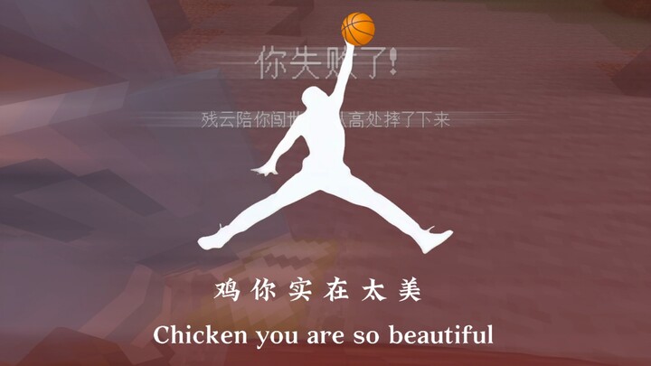 Jordan? Khôn Khôn?