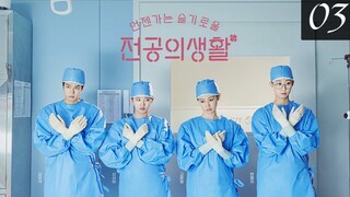 Resident Playbook EP03 (Malay sub)