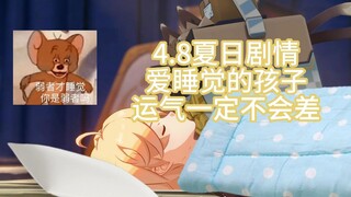 يا بني، ممنوع النوم هنا. الرسمية تهين البطل بلا حدود، هل هناك بطل أنثوي أكثر فشلاً من هذا في ألعاب ا