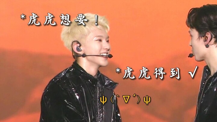 « Hổ Hổ Muốn Nó, Hổ Hổ Có Ngay! »