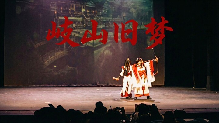 【魔道祖师COS】岐山旧梦：温旭与温宁的温情时刻