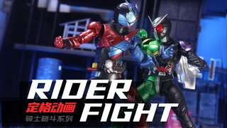 【定格动画】私家侦探VS天才科学家！假面骑士W与Build的跨界格斗!