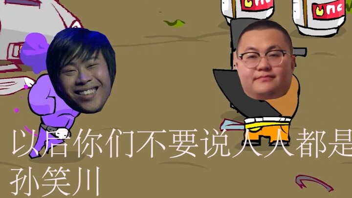 [Siêu kinh điển tuổi thơ] Lão ông Lu thẳng tay dạy cho lũ trẻ một bài học – Hồi kết!