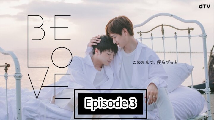 Be Love Ep.3 (Japanese BL 2020) Re-upload
