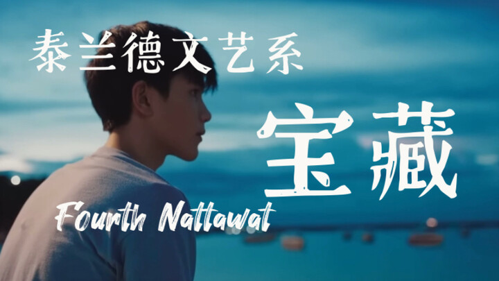 fourth的演技是沉默的精灵