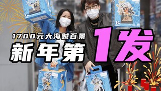 [Oubao] This time Ou is too outrageous! I can’t think of a title to describe it…