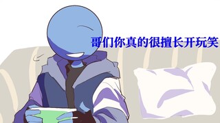 Blue, apa ada ini di bawah dapurmu? [Figur Tongkat Alanbecker/Tulisan Tangan] (Belum Selesai)