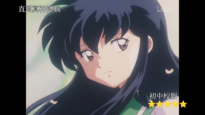 Kagome memang hebat