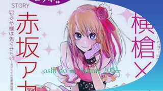 Anime oshi no ko {anime idol}