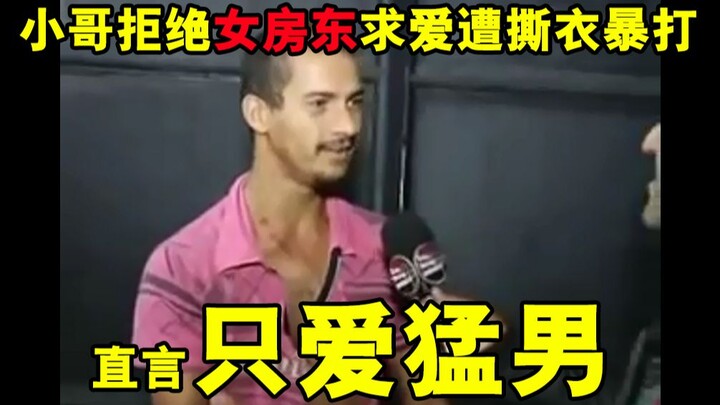 Young man rejects landlord’s advances and is beaten and stripped, bluntly stating, “I only love mach