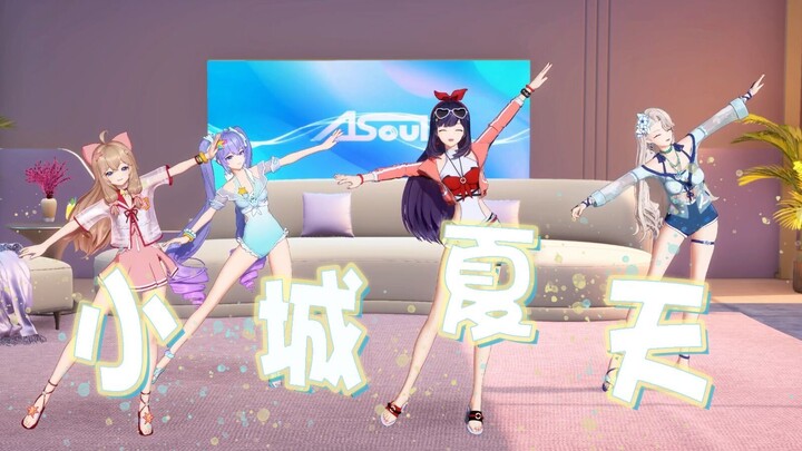 [A-SOUL] Opening Dance "Summer in the Small Town" [Live Stream Edit]