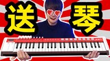 Menghabiskan uang untuk membeli keyboard MIDI dan mendapatkan synthesizer? MIDIPLUS X4Pro mini sedan