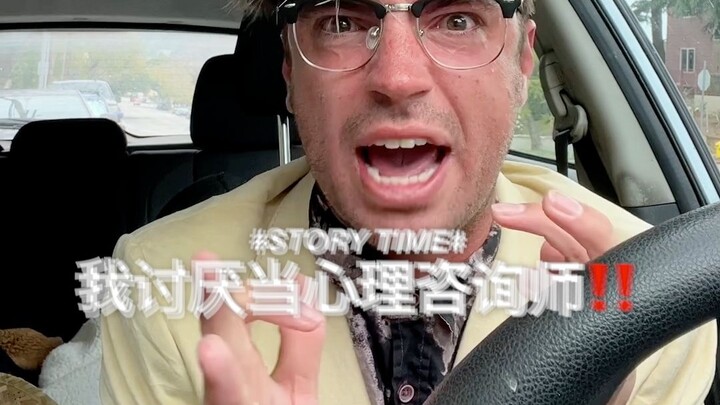 “I Hate Being a Psychotherapist‼️”