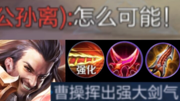 强大剑气，小子！！