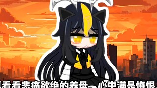 【The Tragedy of Jetton's Mother (End)】The finale! The end of the story, a joke of fate (knife warnin