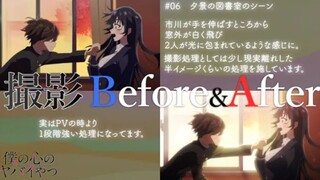Boku no Kokoro no Yabai Yatsu - Before & After