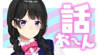 話お～～～～ん！！！！【今後の企画とか別の話とか/にじさんじ】