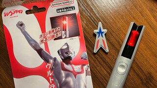 Ketidakadilan yang besar! Kapsul Beta Tongkat Ultraman DX Beta Baru