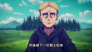Episode 62｜The hometown trio sneaked into Pa Island, Reiner killed Marseille, and framed Ani and Xia
