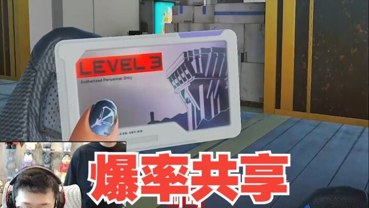 Just as Haotian was savoring his 408-drop rate, the Shadow Dog had been waiting nearby for a long ti